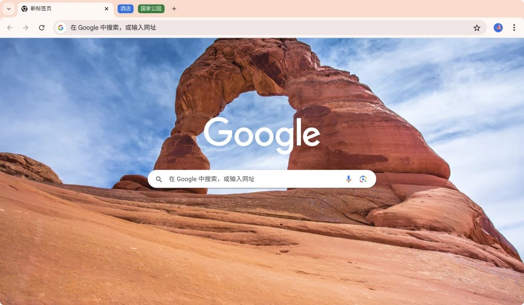 Chrome浏览器界面预览